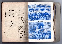 登錄號:KH2006.016.0058藏品圖，第38張