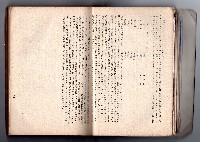 登錄號:KH2006.016.0058藏品圖，第43張