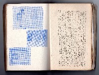 登錄號:KH2006.016.0058藏品圖，第49張