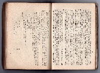 登錄號:KH2006.016.0058藏品圖，第54張