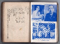 登錄號:KH2006.016.0058藏品圖，第56張