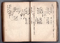 登錄號:KH2006.016.0058藏品圖，第61張