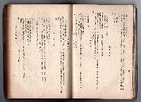 登錄號:KH2006.016.0058藏品圖，第62張