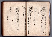 登錄號:KH2006.016.0058藏品圖，第63張