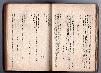 登錄號:KH2006.016.0058藏品圖，第65張