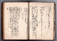 登錄號:KH2006.016.0058藏品圖，第68張