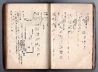 登錄號:KH2006.016.0058藏品圖，第71張