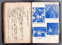 登錄號:KH2006.016.0058藏品圖，第73張