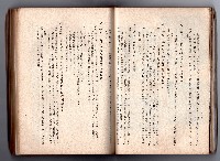 登錄號:KH2006.016.0058藏品圖，第74張