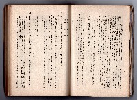 登錄號:KH2006.016.0058藏品圖，第76張