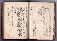 登錄號:KH2006.016.0058藏品圖，第77張