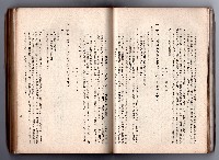 登錄號:KH2006.016.0058藏品圖，第81張