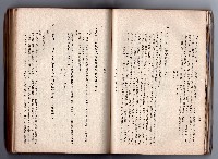 登錄號:KH2006.016.0058藏品圖，第83張