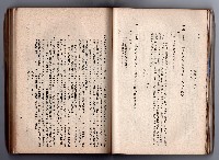 登錄號:KH2006.016.0058藏品圖，第85張