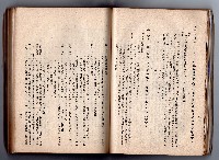 登錄號:KH2006.016.0058藏品圖，第86張