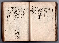 登錄號:KH2006.016.0058藏品圖，第90張