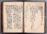 登錄號:KH2006.016.0058藏品圖，第91張