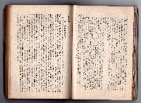 登錄號:KH2006.016.0058藏品圖，第92張