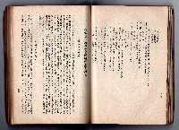 登錄號:KH2006.016.0058藏品圖，第95張