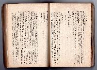 登錄號:KH2006.016.0058藏品圖，第98張