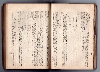 登錄號:KH2006.016.0058藏品圖，第99張