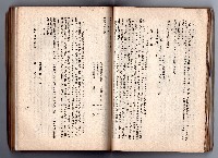 登錄號:KH2006.016.0058藏品圖，第101張