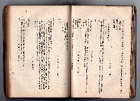 登錄號:KH2006.016.0058藏品圖，第106張