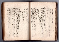 登錄號:KH2006.016.0058藏品圖，第107張