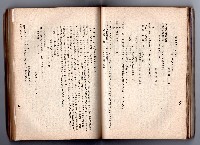 登錄號:KH2006.016.0058藏品圖，第111張