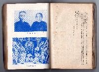 登錄號:KH2006.016.0058藏品圖，第113張