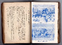 登錄號:KH2006.016.0058藏品圖，第114張