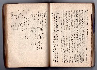 登錄號:KH2006.016.0058藏品圖，第116張