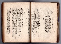 登錄號:KH2006.016.0058藏品圖，第121張