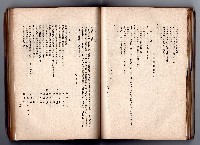 登錄號:KH2006.016.0058藏品圖，第123張