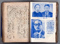 登錄號:KH2006.016.0058藏品圖，第127張