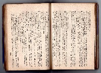 登錄號:KH2006.016.0058藏品圖，第132張