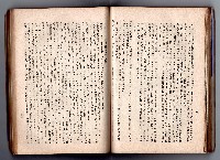 登錄號:KH2006.016.0058藏品圖，第140張