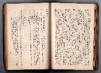 登錄號:KH2006.016.0058藏品圖，第142張