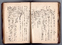 登錄號:KH2006.016.0058藏品圖，第143張