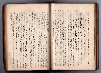 登錄號:KH2006.016.0058藏品圖，第145張