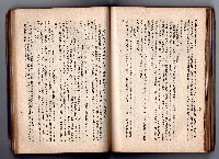 登錄號:KH2006.016.0058藏品圖，第149張