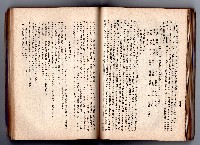 登錄號:KH2006.016.0058藏品圖，第150張