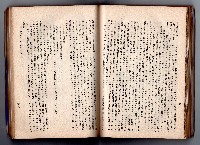 登錄號:KH2006.016.0058藏品圖，第153張