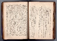 登錄號:KH2006.016.0058藏品圖，第154張