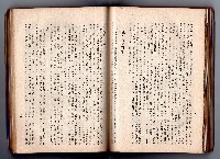 登錄號:KH2006.016.0058藏品圖，第160張