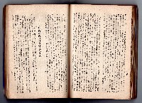 登錄號:KH2006.016.0058藏品圖，第166張