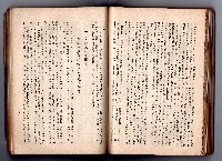 登錄號:KH2006.016.0058藏品圖，第169張