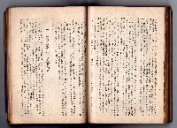 登錄號:KH2006.016.0058藏品圖，第170張