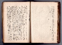 登錄號:KH2006.016.0058藏品圖，第176張