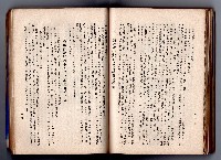 登錄號:KH2006.016.0058藏品圖，第178張